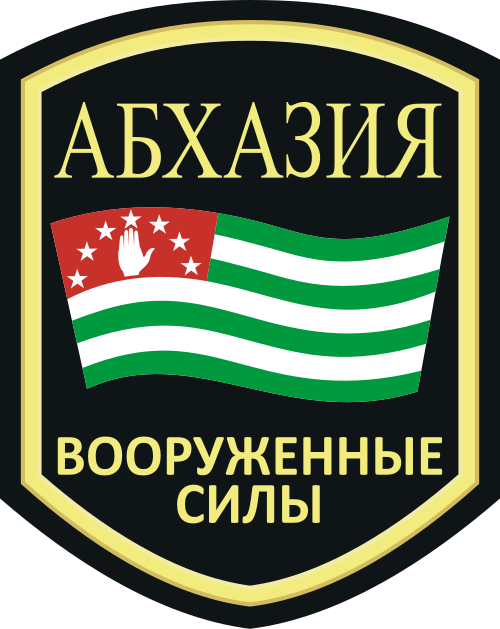 Сухопутные войска Image