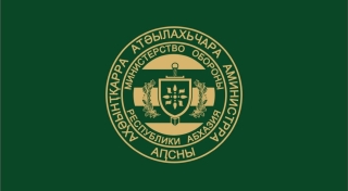 Заявление Министерства обороны относительно обращения республиканской общественной организации ветеранов Отечественной войны народа Абхазии «Аруаа» к Главнокомандующему ВС РА