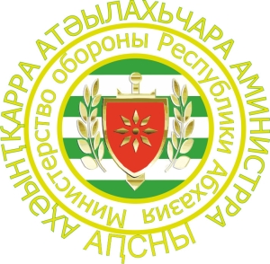 Министр обороны, генерал-полковник Владимир Ануа поздравил Город-Герой Ткуарчал с 82-й годовщиной со дня образования