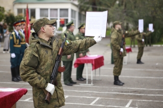 На верность Родине