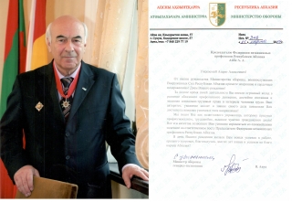 Министр обороны, генерал-полковник Владимир Ануа поздравил председателя Федерации независимых профсоюзов Азарета Айба с юбилеем