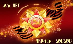 Исполняющий обязанности Министра обороны генерал-полковник Беслан Цвижба поздравил ветеранов и личный состав Вооруженных Сил с 75-й годовщиной Победы в Великой Отечественной войне