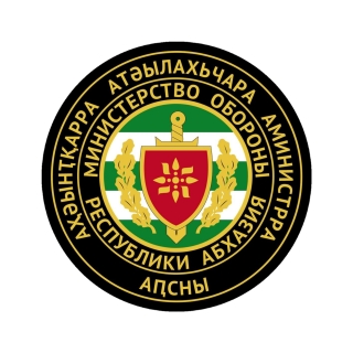 Атәылахьчара аминистр 2023 шықәсзтәи идныҳәалара