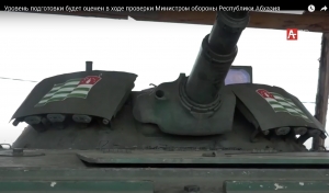 Контрольная проверка состояния воинских частей и подразделений Республики Абхазия