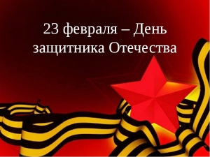 Министр обороны, генерал армии Мираб Кишмария поздравил ветеранов и военнослужащих с Днем Защитника Отечества