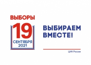 Военнослужащие Вооруженных Сил Республики Абхазия, имеющие гражданство Российской Федерации, приняли участие в голосовании на выборах в Государственную думу.