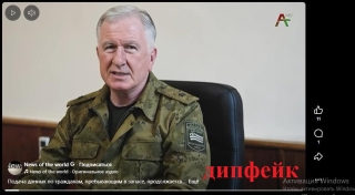 ОФИЦИАЛЬНОЕ ОПРОВЕРЖЕНИЕ: ФЕЙК