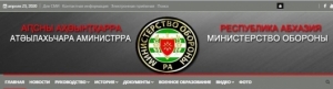 Пресечена попытка создания зеркальной копии сайта